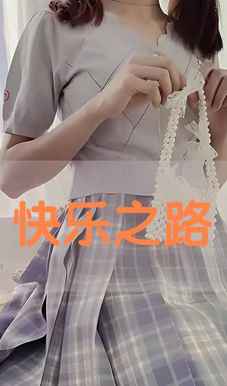 chinesehd国产精品麻豆:02-04-05-20-27-46A：44,探索ChineseHD国产精品麻豆，一场视觉与文化的独特交融