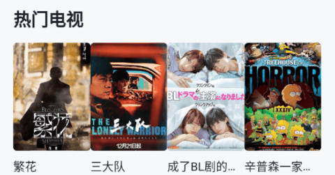 99热这里只有精品国产免费免费:13-15-20-35-36-38E：45,探索精品国产影视资源，从免费到优质内容的深度解析