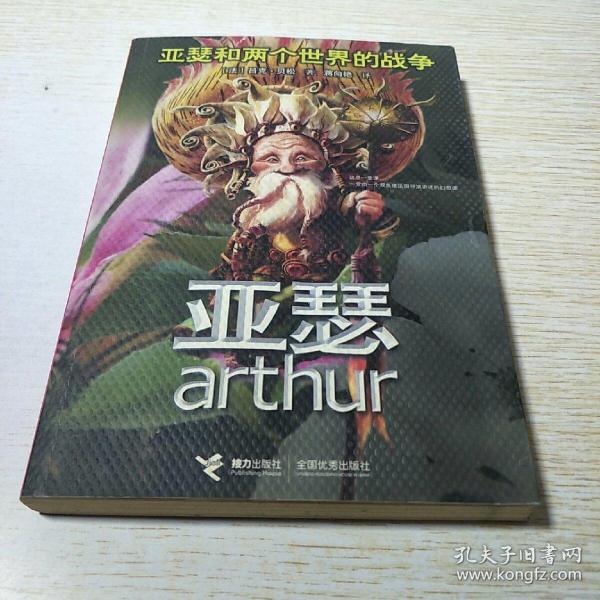 久久99精品久久久久久HB亚瑟:05-07-21-38-40-43X：10,久久99精品与亚瑟的神秘代码，探索未知世界的旅程