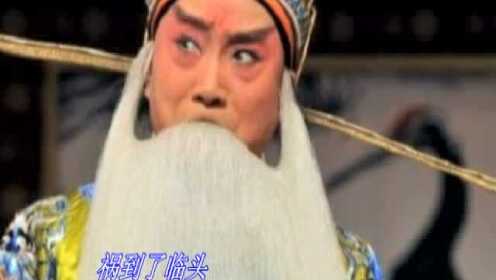 又粗又猛又大爽又黄老大爷5京剧:03-06-09-14-44-49L：35,又粗又猛又大爽又黄的京剧，老大爷的独特艺术体验与传承