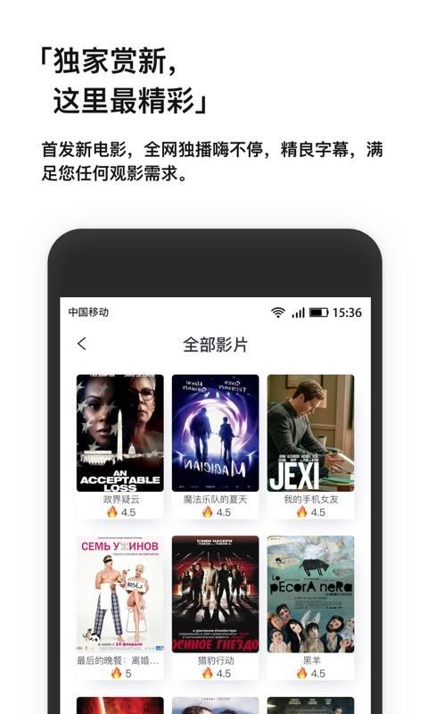 av无码国产在线看免费app:07-18-19-26-33-45X：29,AV无码国产在线看免费App，探索新时代影视娱乐的新领域