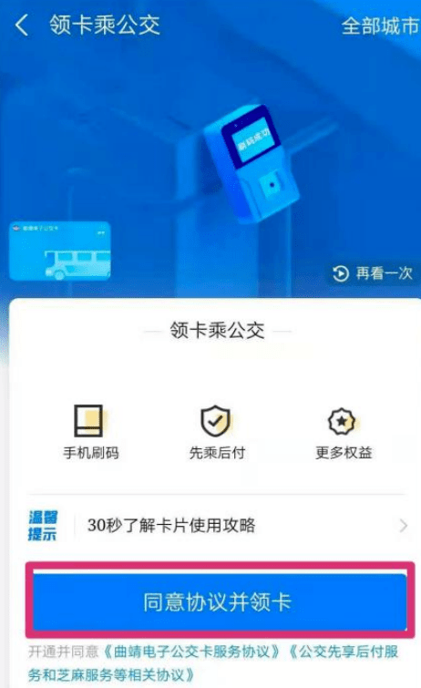 亚洲一卡2卡3卡4卡5卡网页:09-10-29-37-44-45C：25,亚洲一卡系列，探索数字时代的多元魅力与独特体验