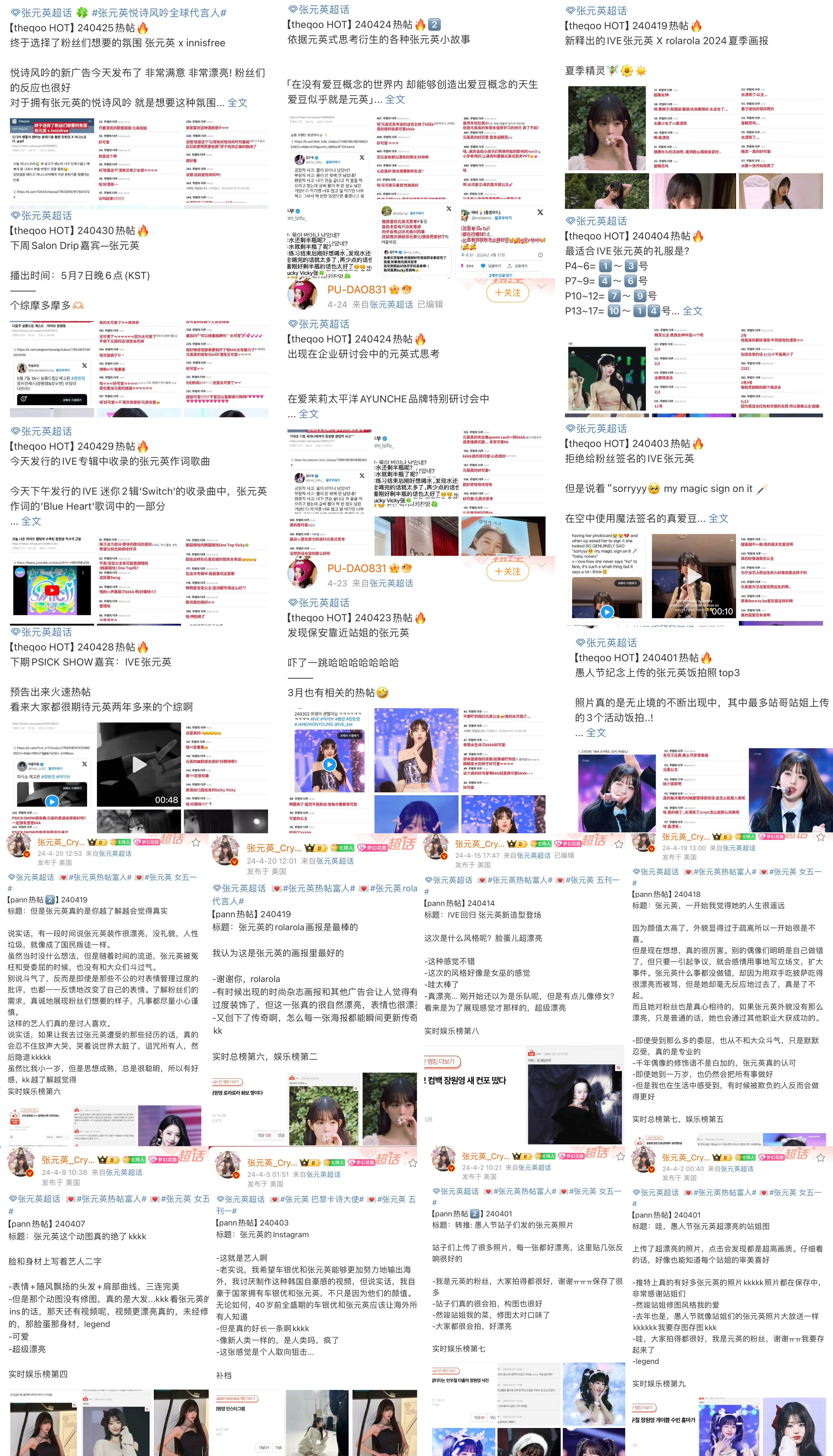 久久婷婷五月综合色99啪ak:20-21-22-23-39-47W：15,久久婷婷五月综合色与数字的秘密