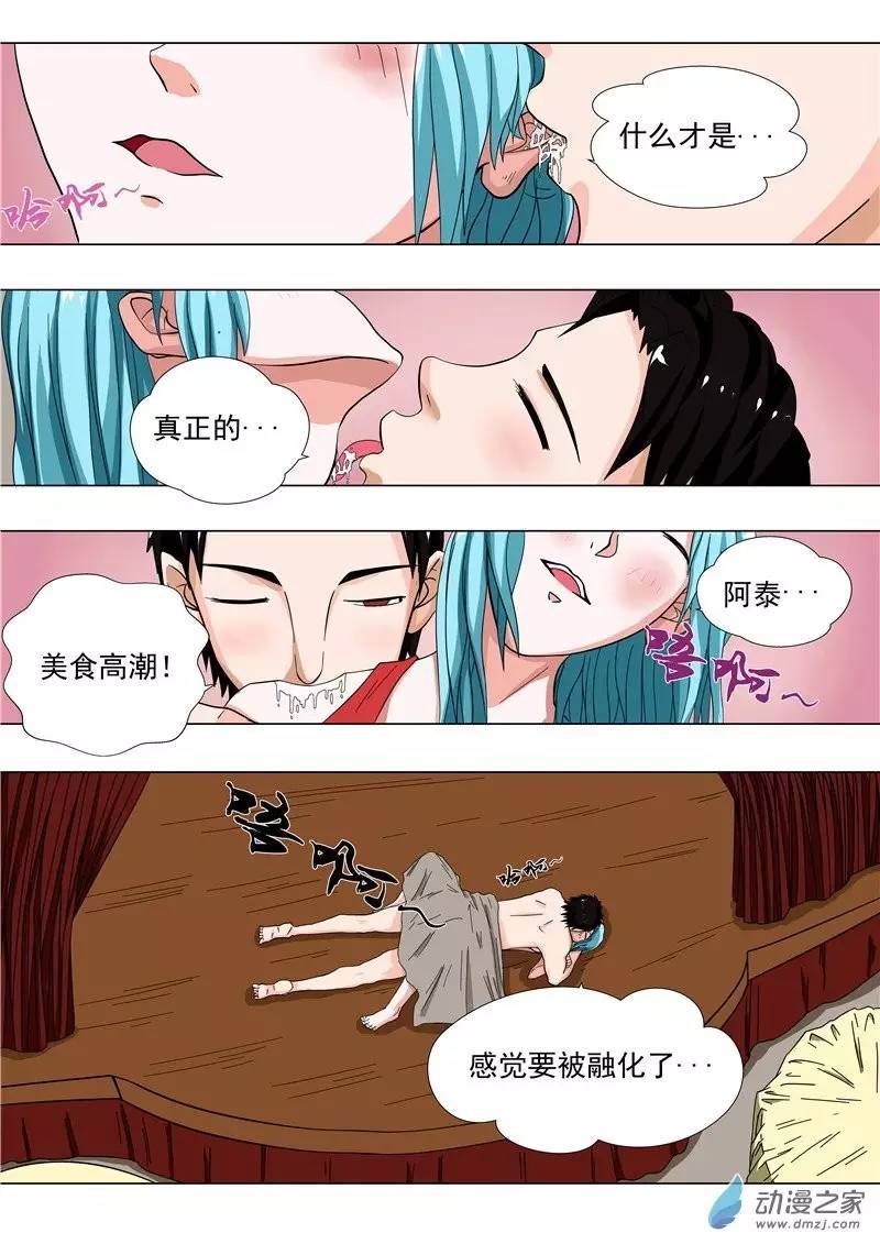免费无码又爽又刺激高潮的动漫:05-16-23-26-30-38V：47,探索免费无码动漫的魅力，高潮迭起的精彩瞬间