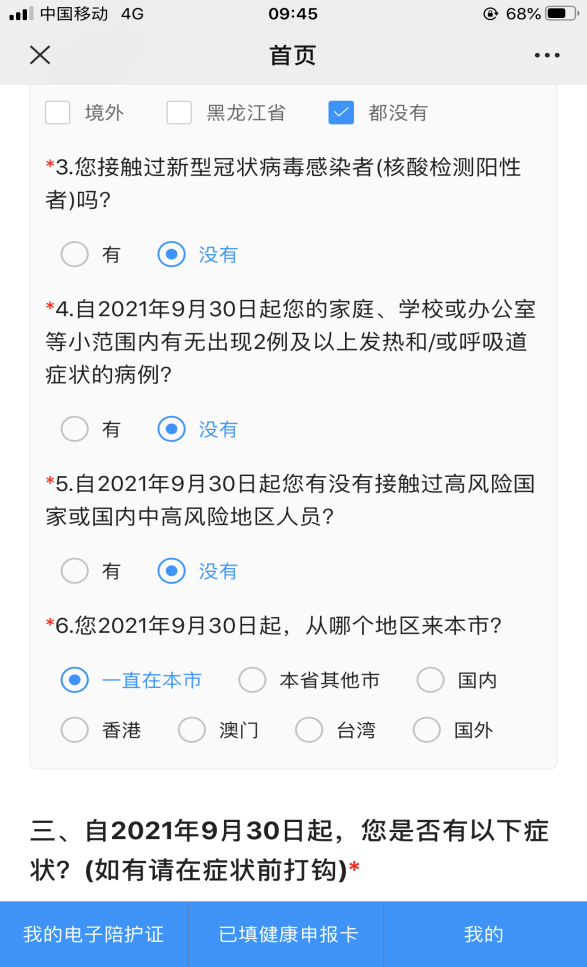 亚洲一卡2卡3卡4卡乱码中文:04-24-28-35-36-44E：49,关于亚洲一卡乱码现象的探讨，从数字到中文的解析